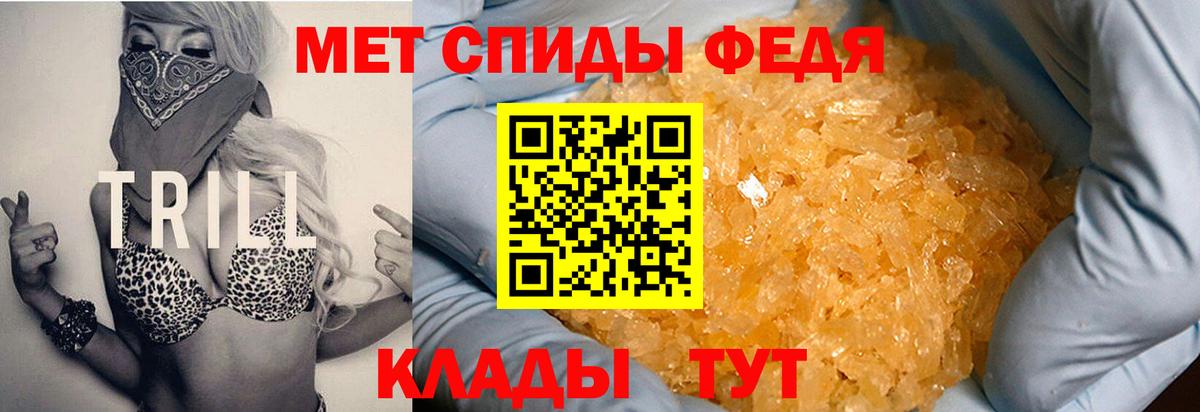 АМФЕТАМИН Розовый Морозовск