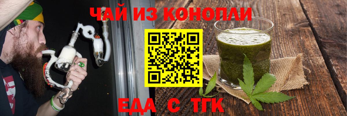 Морозовск  Canna-Cookies марихуана  Вход с VPN 