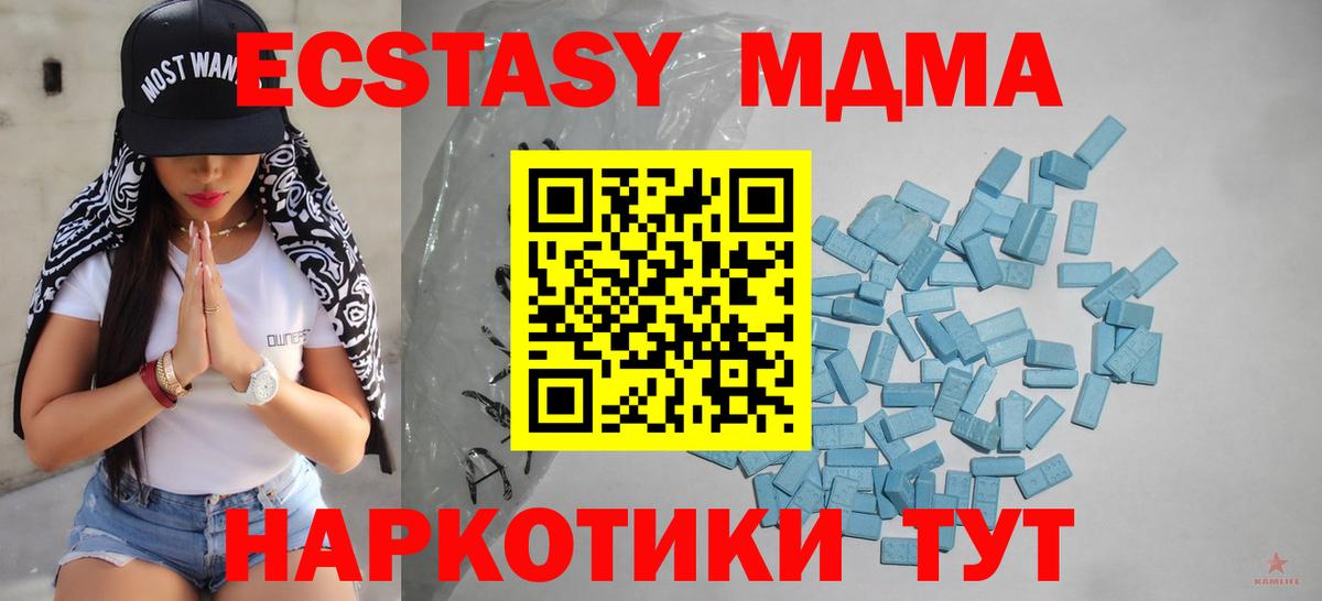 Морозовск  ЭКСТАЗИ Дубай  Вход с VPN 