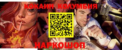 каннабис Конаково