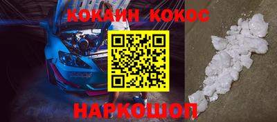 кокаин колумбия Комсомольск-на-Амуре