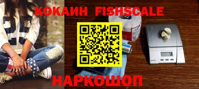 кокаин колумбия Комсомольск-на-Амуре