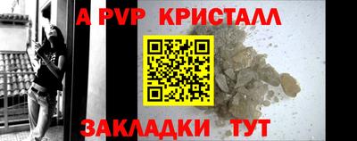 каннабис Конаково