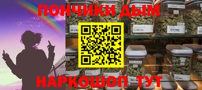 каннабис Конаково