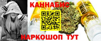 каннабис Конаково