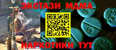 ешки Коммунар