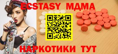 ешки Коммунар