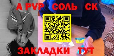 ешки Коммунар