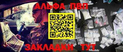 каннабис Конаково