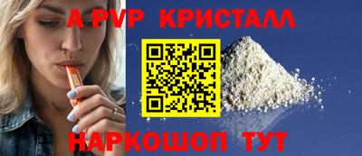 каннабис Конаково