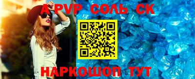 ешки Коммунар