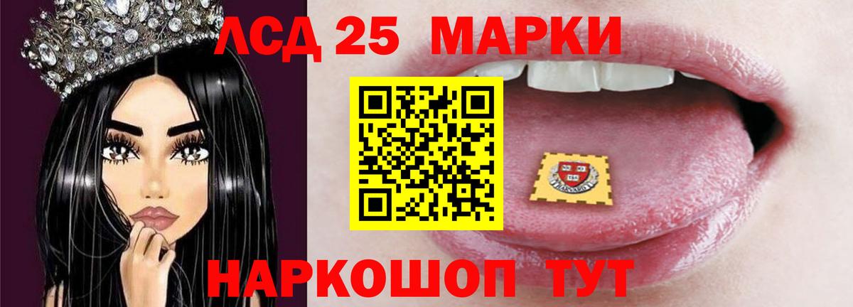 LSD-25 экстази  Лсд 25 экстази ecstasy  Вход с VPN  Морозовск  LSD-25 экстази кислота 
