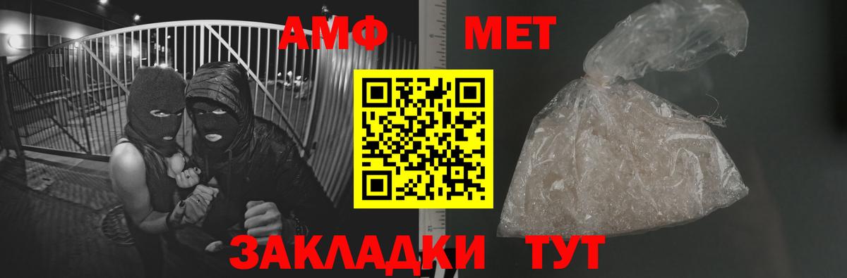 Первитин мет  Первитин  Морозовск  Вход с VPN  Первитин мет 
