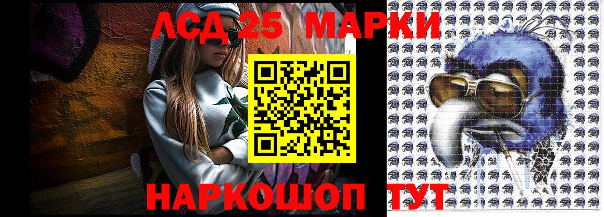 Морозовск  Марки N-bome 1,5мг  Марки 25I-NBOMe  Вход с VPN  Марки N-bome 1,5мг 