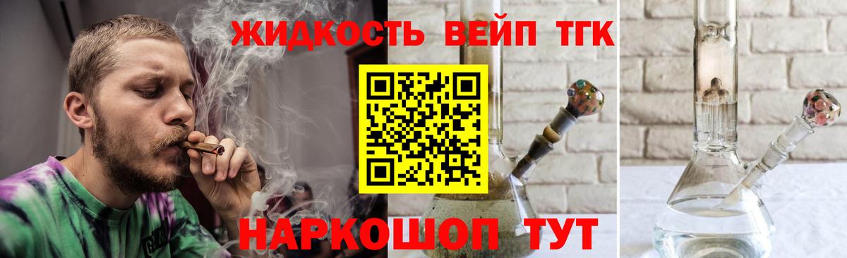 Морозовск  как найти закладки  Вход с VPN  Дистиллят ТГК Wax 