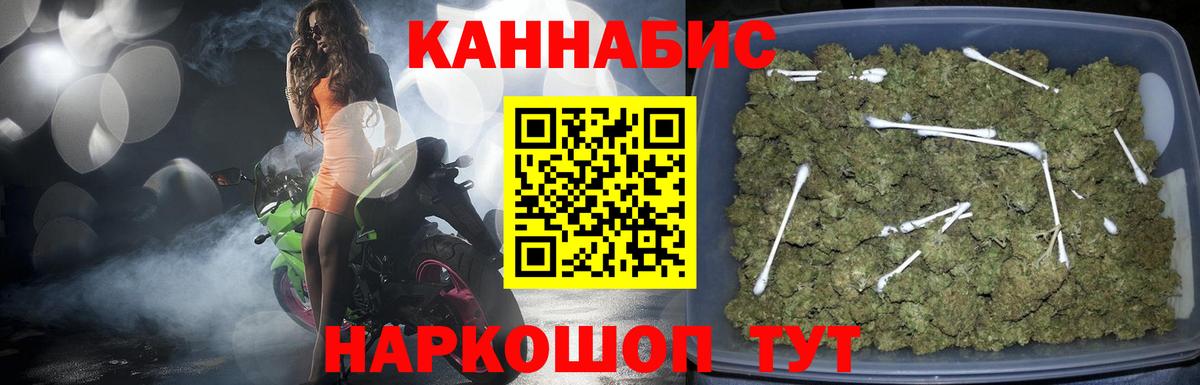 Конопля Bruce Banner  Вход с VPN  Морозовск  Канабис семена  Марихуана VHQ 